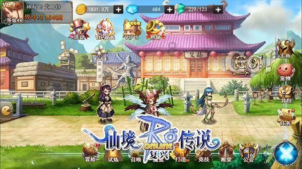 “欢乐京津冀 一起过大年”,新春文旅系列活动启动仪式在津举行
