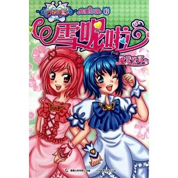 在重亲结婚，一般女方要彩礼钱多少？游戏画面