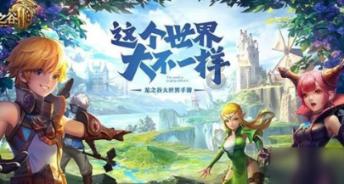 照顾可爱小公主