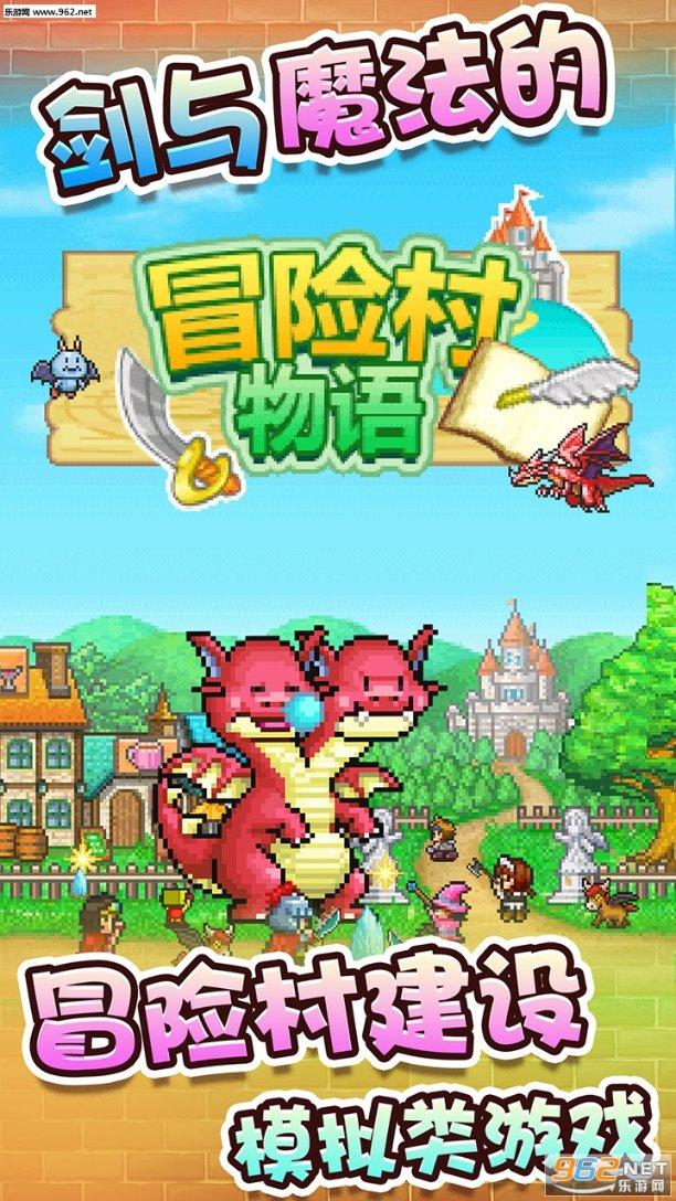 魅力男孩救援