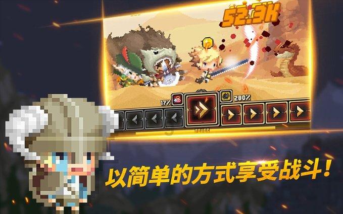 蔬菜忍者
