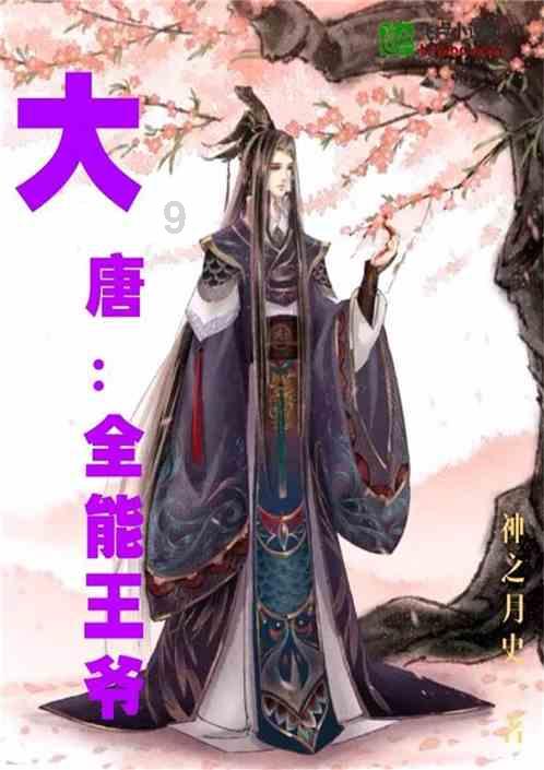 铁路迎来节前售票高峰:累计发售春运车票6108万张,增近1.6倍