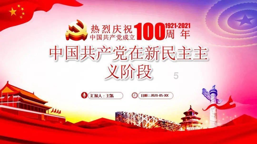 忍者跳跃试炼