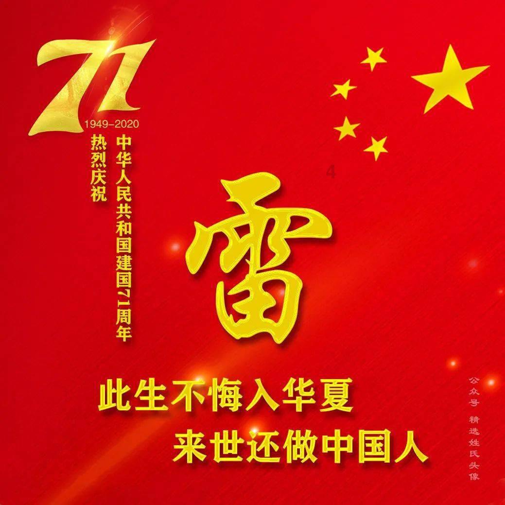 历史上李元霸真的存在吗？他真的一下午打死200万大军吗游戏画面