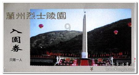 为了让VR世界动起来,迪士尼造出一款“魔法滑板”