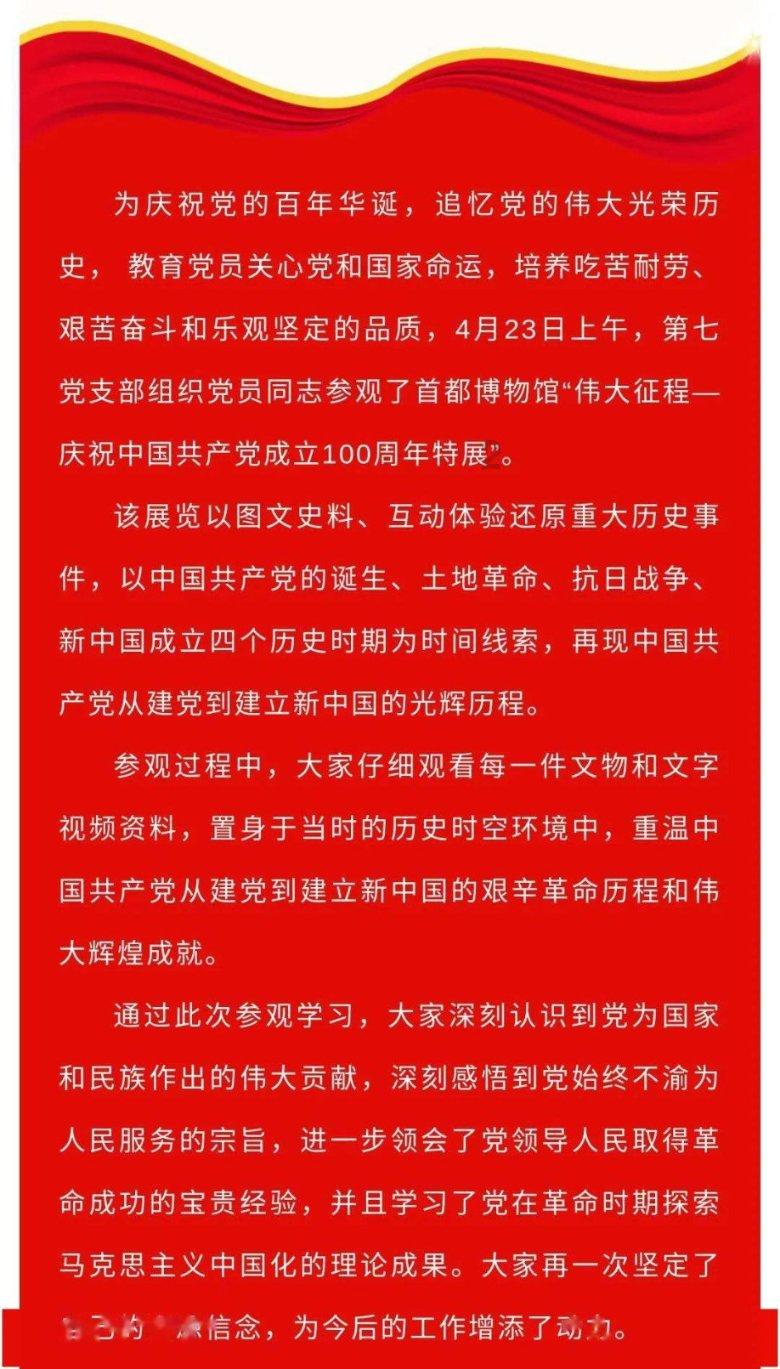 豆娃勇士