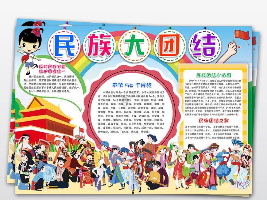天天爱消除