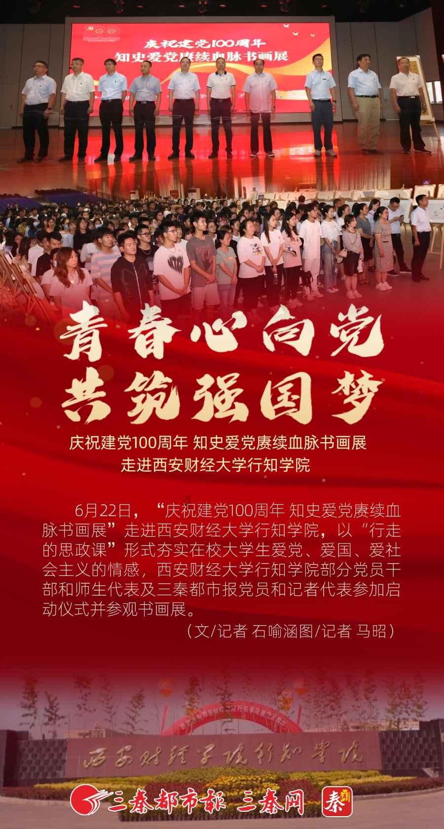 扶摇皇后古风装扮