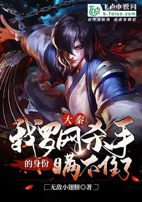 小时代官方游戏