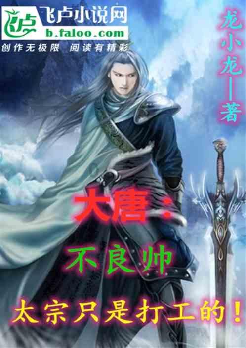 舰无虚发：暗星
