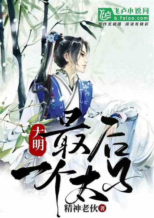 救援聪明的小女生